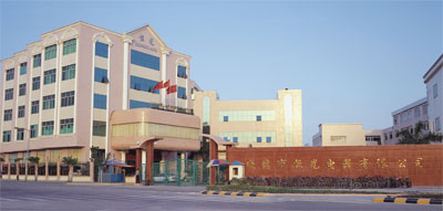 恒光電器廠房,照明公司簡介,照明公司 恒光電器廠房,照明公司簡介,照明公司