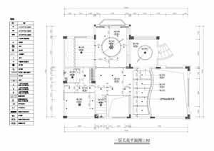 三房一廳照明燈具布局設計